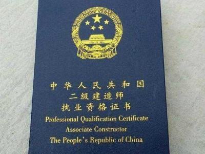 機(jī)電工程一、二級(jí)建造師承攬范圍詳解