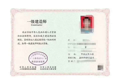 水務環保一級建造師電子版證書查詢指南 助力專業人才便捷認證