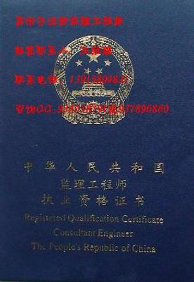 南京企業如何通過一級機電專業建造師轉注冊快速提升資質——以軌道交通領域為例
