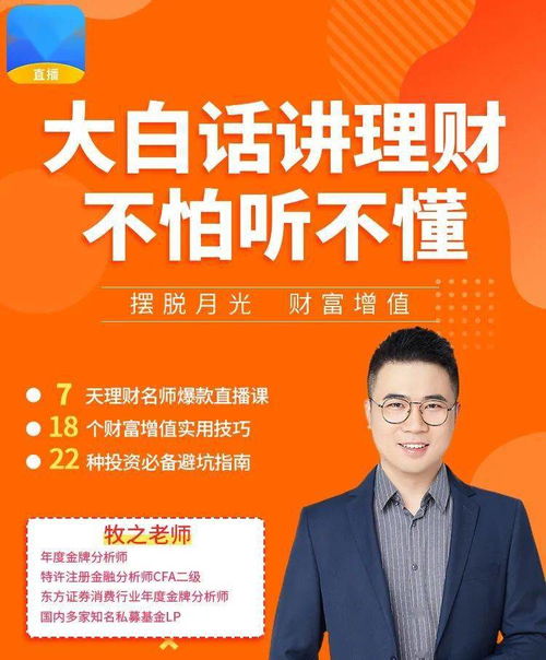馬云甩不掉的劉強東 投資管理咨詢背后的商業(yè)暗戰(zhàn)與江湖羈絆