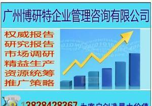 2014-2018年中國交通運輸行業(yè)投資分析及深度研究報告綜述