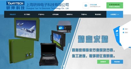 企業電子類網站建設案例解析 助力松江企業數字化轉型