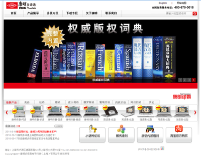 建網(wǎng)中國(guó) 上海專(zhuān)業(yè)網(wǎng)站設(shè)計(jì)，打造企業(yè)數(shù)字化轉(zhuǎn)型新引擎