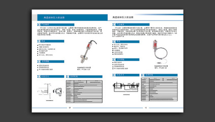 企業畫冊設計與印刷 從視覺設計到精巧印刷的定制全過程