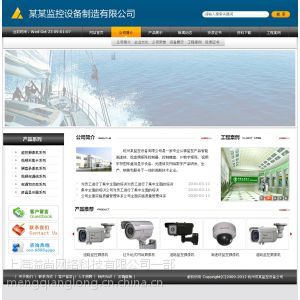 上海網站建設 中小型企業網站制作與升級改版的價格與選擇指南
