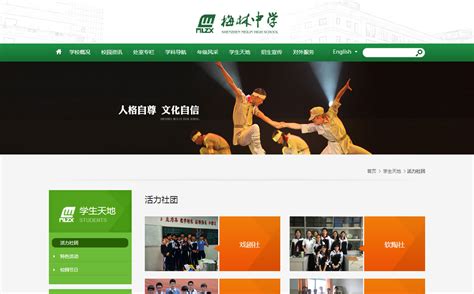 上海網(wǎng)站建設(shè)全攻略 專(zhuān)業(yè)公司推薦與選型指南